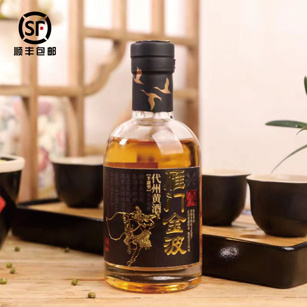 雁门金波代州黄酒百户侯 半甜小瓶礼盒送礼 山西特产非遗代县黍米