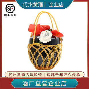 山西特产代州黄酒四达雁门金波正品黑坛5斤装坛装黍米黄酒无添加