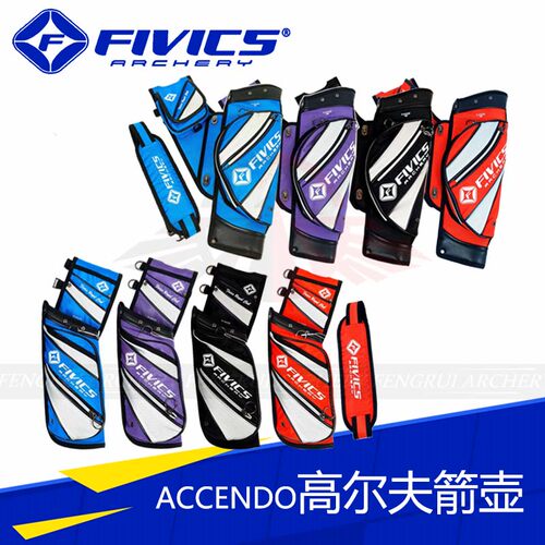 fivics飞比克正向场地箭袋反曲弓