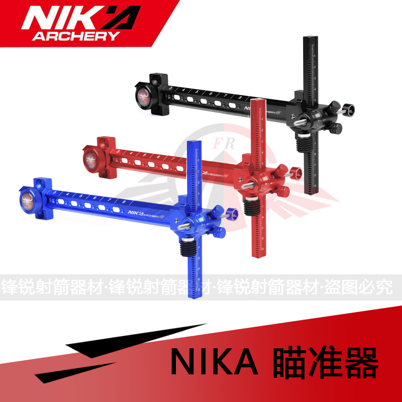 NIKA瞄准器新款9寸6寸微调反曲瞄准器射箭竞技比赛 CNC铝合金弓
