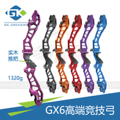 韩国GK GX6反曲弓把GK弓把GK反曲弓把通用口25寸弓把光弓反曲弓