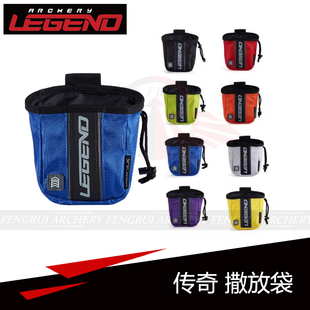 传奇撒放袋腰包工具包LEGEND XT520复合反曲弓撒放包箭壶配件挂包