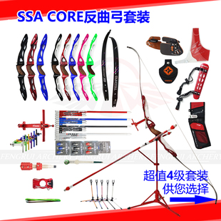 反曲弓套装GK弓片克罗森弓把弓弦FIVICS蝴蝶SF平衡杆竞技进口射箭