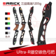 镂空双拼色CNC韩国进口竞技反曲弓箭 R弓把SAMICK 射箭 三益Ultra