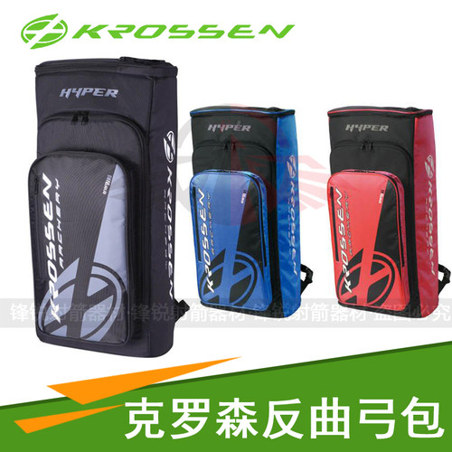 飞比克KROSSEN箭筒反曲弓包