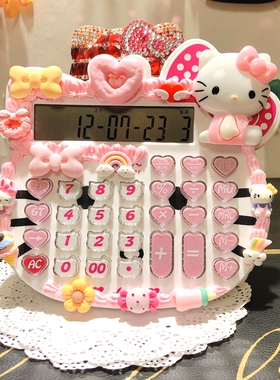 可爱少女kt猫奶油胶卡通语音计算器同款普通学生位数大按键计算