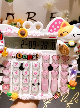 卡通语音办公计算器网红女生奶油胶可爱招财猫开店学生用计算器