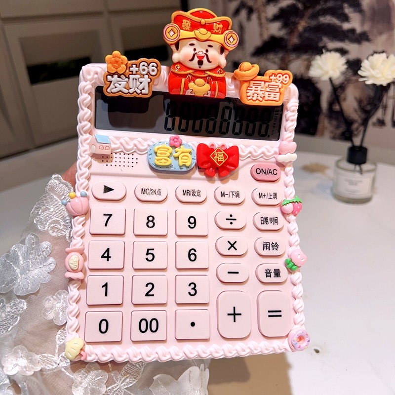 计算器卡通财神爷语音办公计算机网红女生奶油胶可爱学生用计算器
