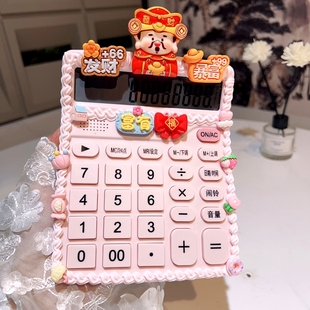 计算器卡通财神爷语音办公计算机网红女生奶油胶可爱学生用计算器