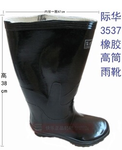 正品3537水靴 高统 雨靴高帮鞋防雨鞋 男鞋 纯橡胶雨鞋48码男款鞋