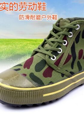 包邮 3537正品3537 徒步鞋 90高帮  徒步防滑帆布假一赔十农田