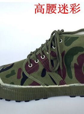 正品3537橡胶防滑耐磨透气高帮迷彩 高帮防滑鞋帆布解放单鞋耐用