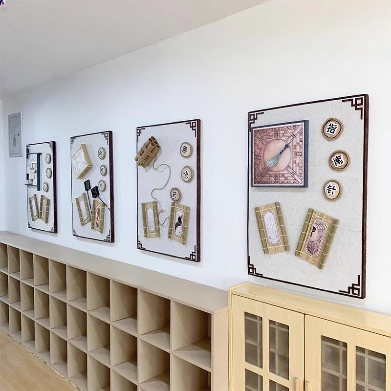 幼儿园环创主题墙成品四大发明非遗文化手工环创材料diy墙面装饰