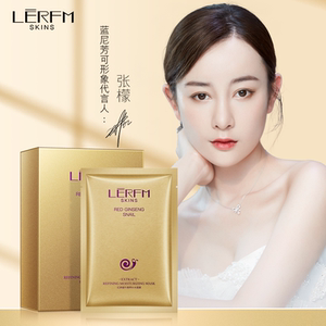 LERFM蓝尼芳可红参蜗牛臻养补水面膜美白淡斑修护嫩肤紧致提亮女