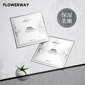 FLOWERWAY水晶番茄面膜补水保湿清爽不油腻缓解干燥面膜片装贴片