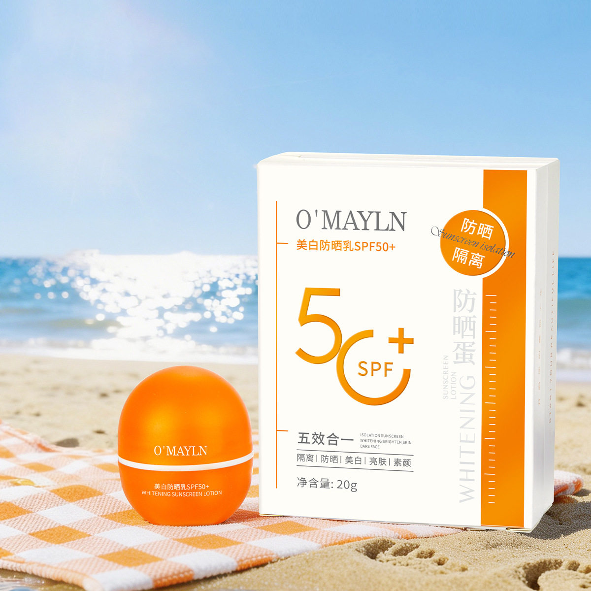 欧美莲美白防晒乳SPF50+祛斑素颜清爽不粘腻夏天户外高倍防晒霜