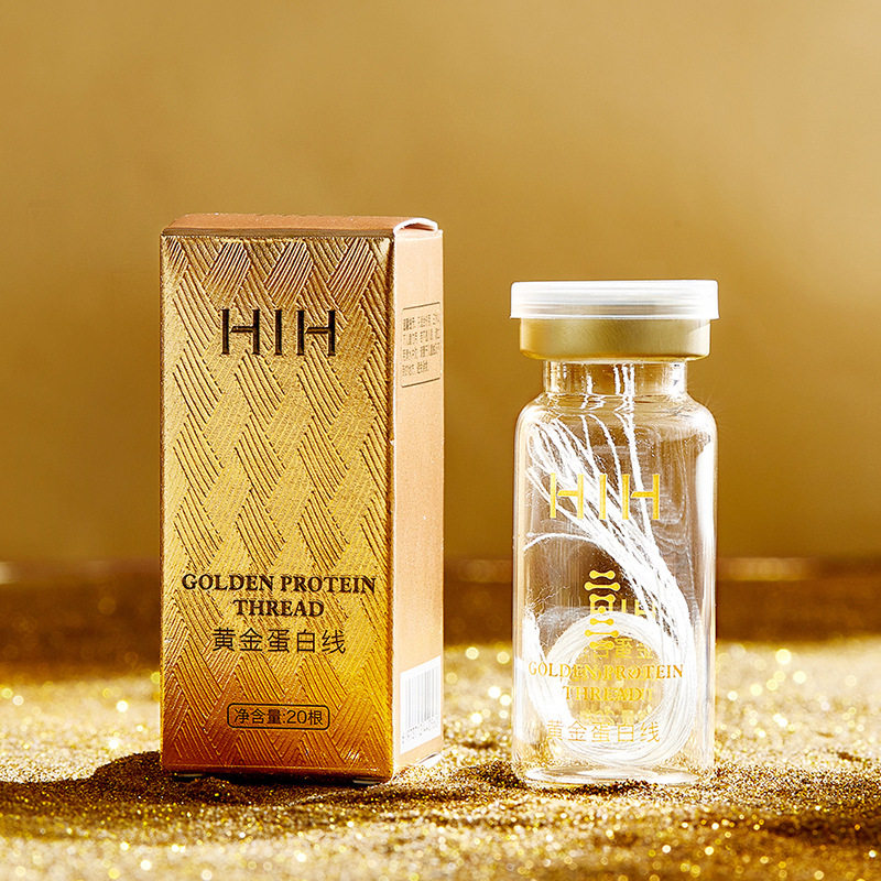 HIH水解胶原蛋白线 淡化细纹补水保湿提拉美容院黄金线雕护肤品