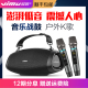 K歌音响广场舞无线蓝牙重低音家用音箱 维妙D10户外音乐战鼓便携式