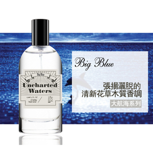 气味集 Big Blue 碧海蓝天 深邃美妙花草木质香调 淡香水 中性香