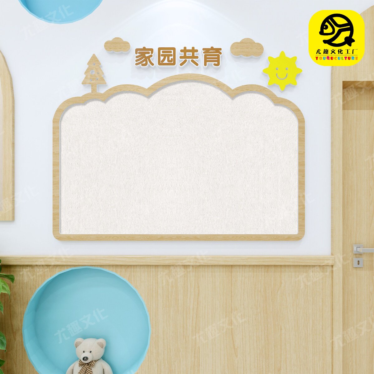 幼儿园PVC木纹印刷家园联系栏软木亚克力家长园地公告栏装饰包邮