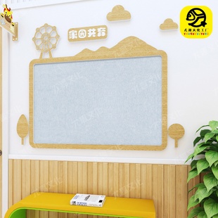 幼儿园PVC木纹印刷家园联系栏软木亚克力家长园地公告栏装饰包邮