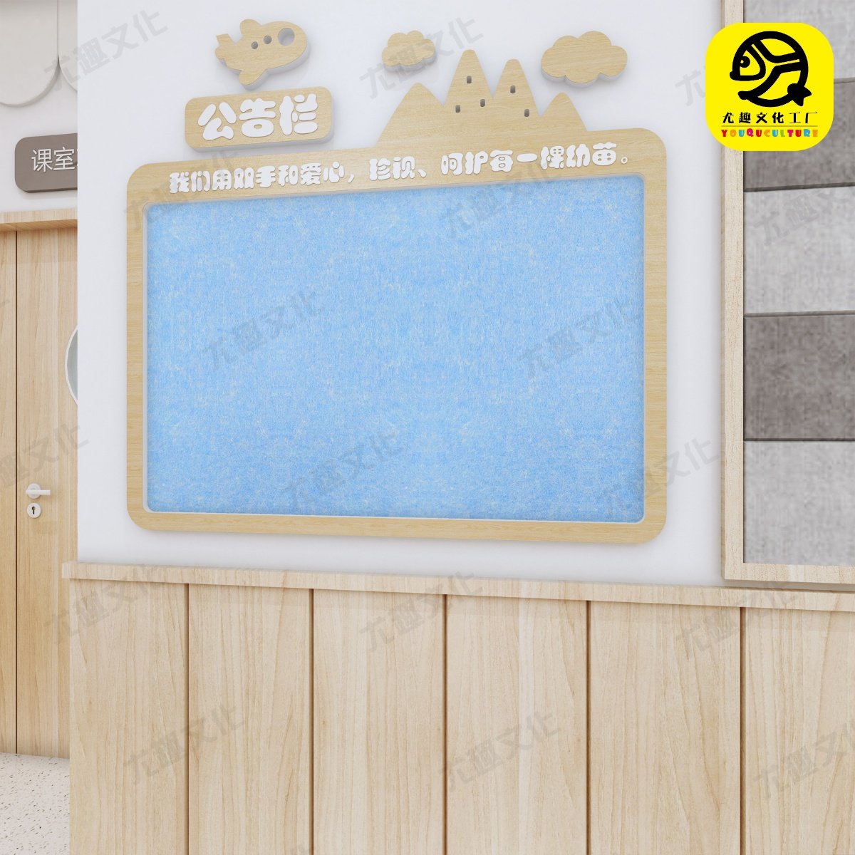 幼儿园PVC木纹印刷家园联系栏软木亚克力家长园地公告栏装饰包邮