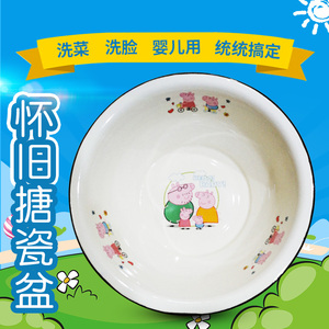 多用搪瓷盆老式加厚宝宝洗脸盆 婴儿儿童洗脚女生洗pp盆卡通可爱