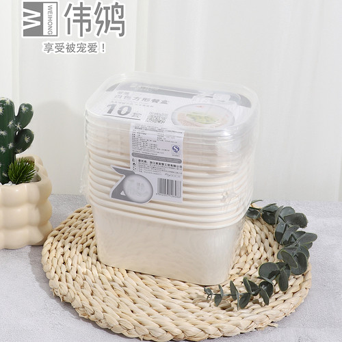 伟鸿一次性餐盒1050ml