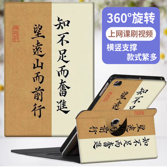 适用京东方BOE Funbook小课屏京东方F1A600电脑保护套360度横竖旋转框架家教机F1A600学习机10.1英寸