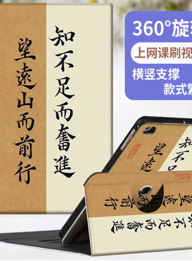 适用京东方BOE Funbook小课屏京东方F1A600电脑保护套360度横竖旋转框架家教机F1A600学习机10.1英寸