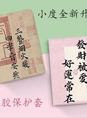 适用小度k16智能学习平板壳K30高思12寸防摔Z20ProplusM10保护套360度旋转10.1寸S12/S16皮套 G16-XDH-25-B3