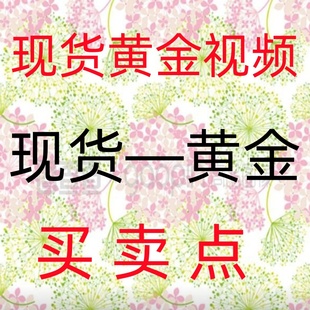 现货黄金精准买卖点日内波段多周期共振仓位管理交易策略视频179