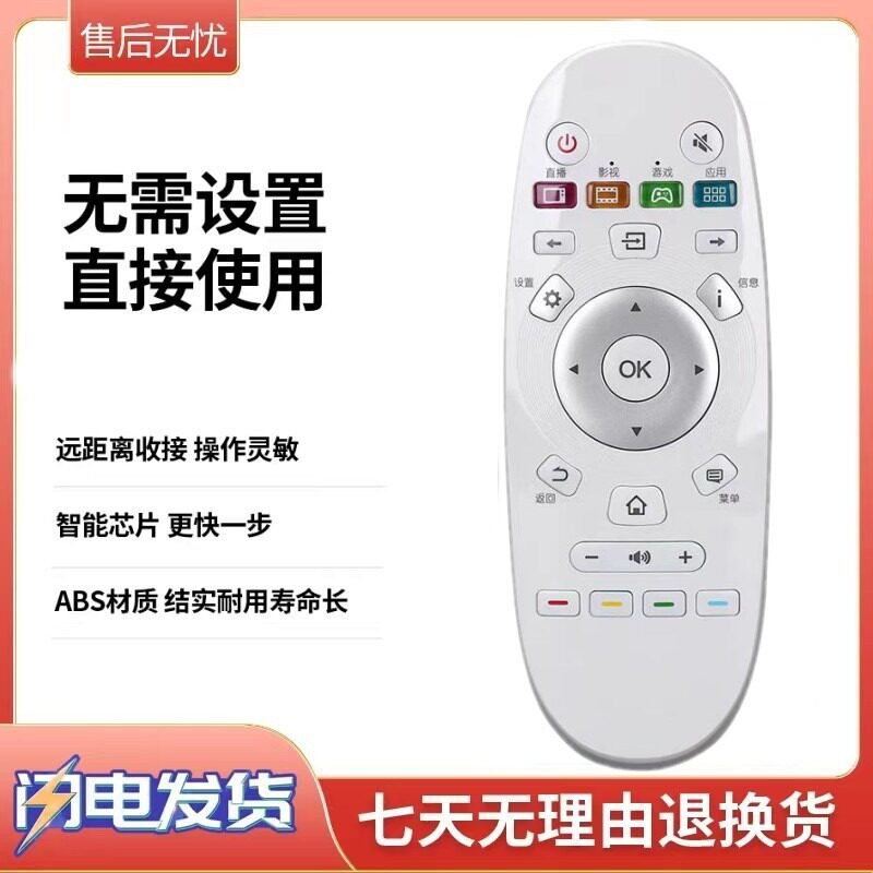 适用海信电视红外遥控器CN3A57LED55K300UD LED49/50/58/65EC320A