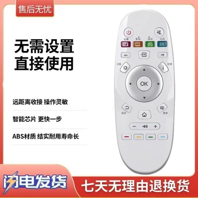 适用海信电视红外遥控器CN3A57LED55K300UD LED49/50/58/65EC320A