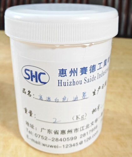 钢化玻璃水性油墨高温油墨 丝印辊印油墨   汽车高铁动车玻璃油墨