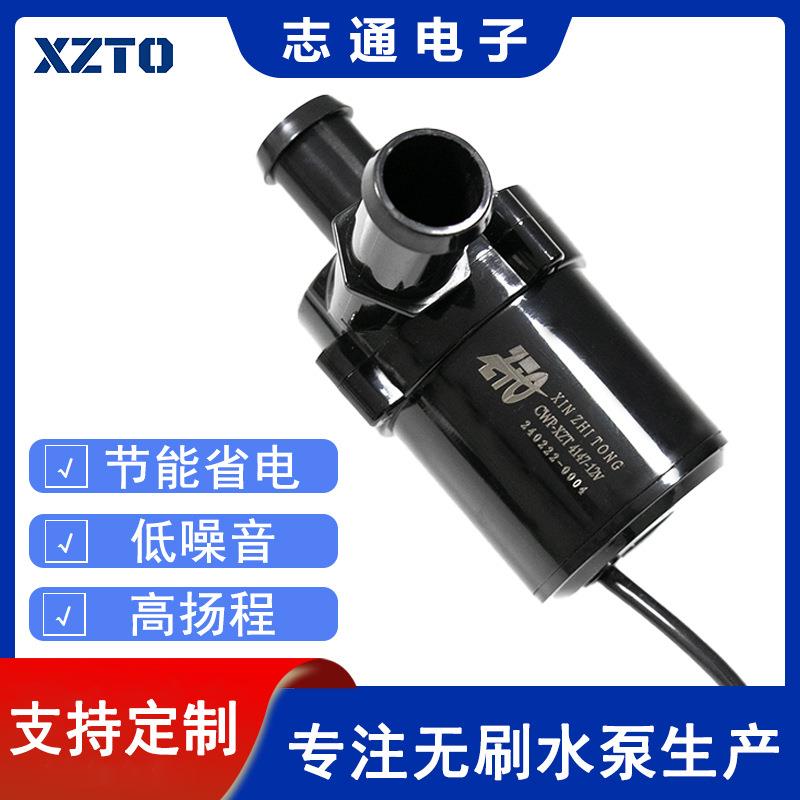 洗碗机智能电机增压泵直流无刷实力静音水泵12v水泵马桶工厂小型