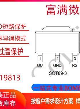 JW19813集成电路芯片IC芯片封装 SOP89-3单通道线性LED驱动器