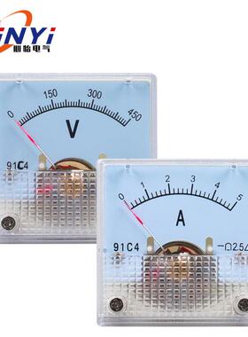 30mA500mA1A2A10A-机械表厂家指针头毫安表91C4电流表91C4直流