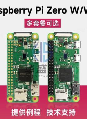 树莓派英国Zero W Raspberry Pi Pi0 1.3开发板 Zero 2w主板