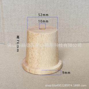 橡胶木吊灯灯头灯杯欧式木头灯罩实木吊灯木配件台灯壁灯灯饰配件