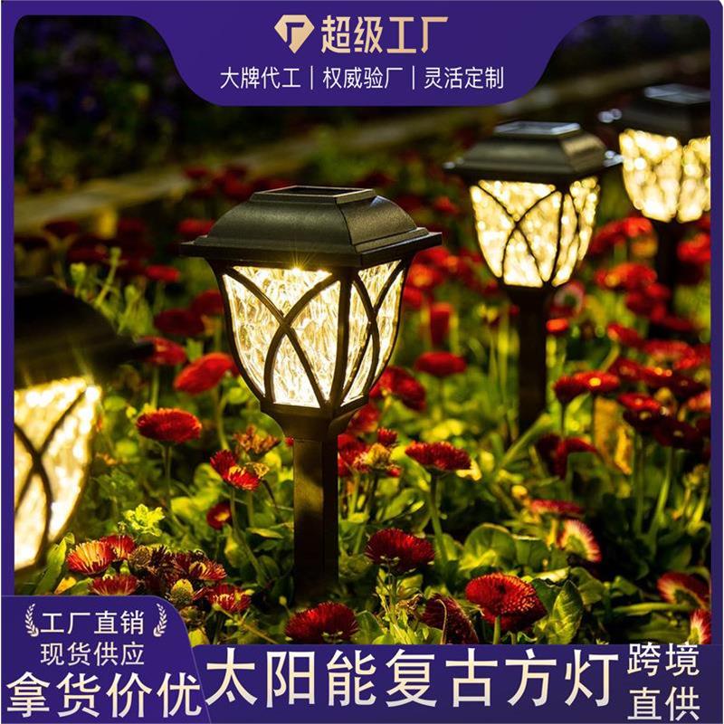 跨境太阳能复古方灯网格灯适用于户外装饰方灯庭院照明别墅地插灯