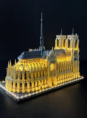 BYB积木灯饰 兼容乐高巴黎圣母院21061建筑积木DIY遥控LED灯光