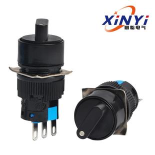 2厂家转换开关/旋钮保持小型11X两档-16mm位置21式开关LA16选择