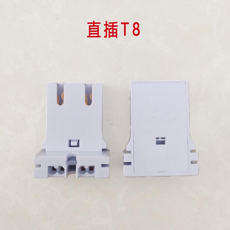 T8直插灯座G13老化座t8试灯座LED阻燃测试老化灯座直插式展示灯座