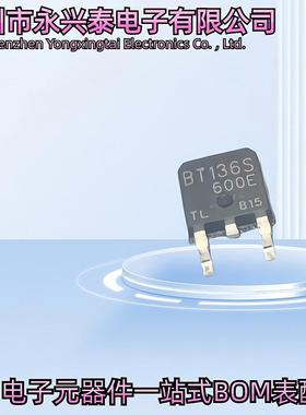 BT136S-600E贴片晶闸管可控硅模块TO-252封装三极管MOS管元件配单