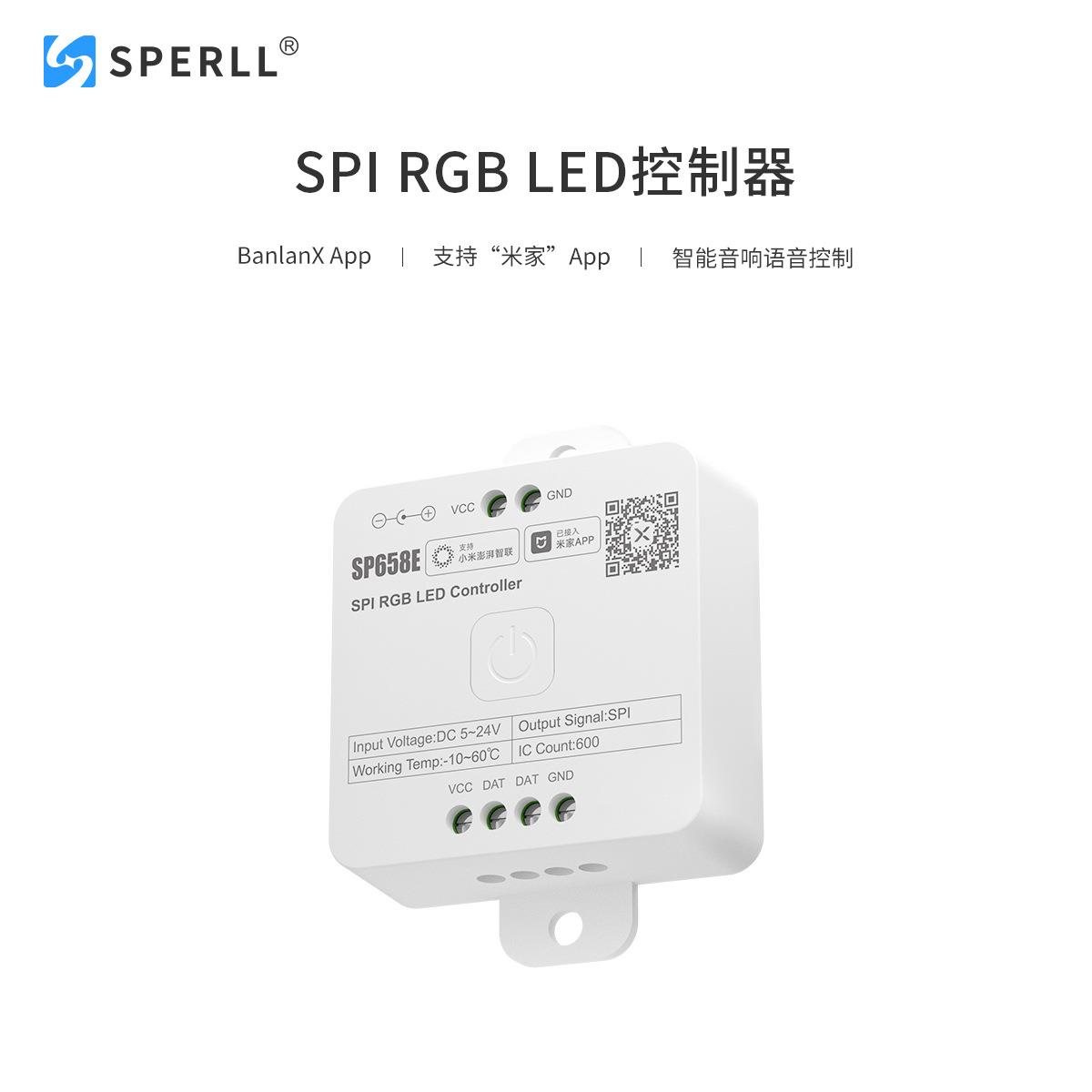 SP658E 幻彩LED灯控制器 可通过米家智能小爱语音控制 双APP控制