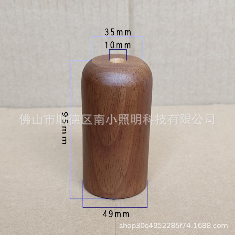 实木吊灯灯杯台灯落地灯木艺灯具灯头E27E14灯头原木DIY配件木质