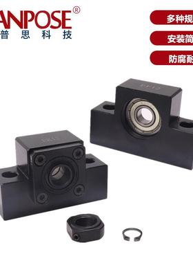 汉普思/ 精密丝杆支撑座 EKEF6至20 FKFF10至30 现货直发