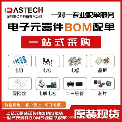 RT8120A 现货库存 全新 集成电路IC芯片