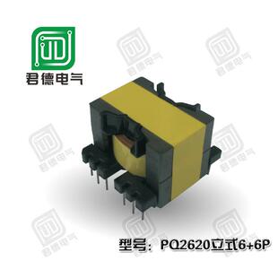 高频变压器 PQ2620 6+6 立式变压器 高品质变压器 稳定可靠